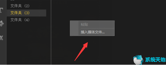 会声会影怎么加特效动画(会声会影怎么添加素材)
