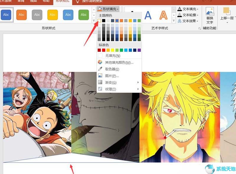 ppt叠加图片怎么制作(如何用ppt画立体图)