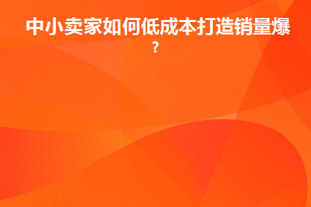 流量少会影响网速吗