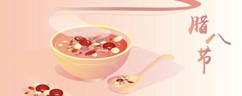 腊八节吃什么腊八豆腐的由来是什么(腊八节豆腐的做法)