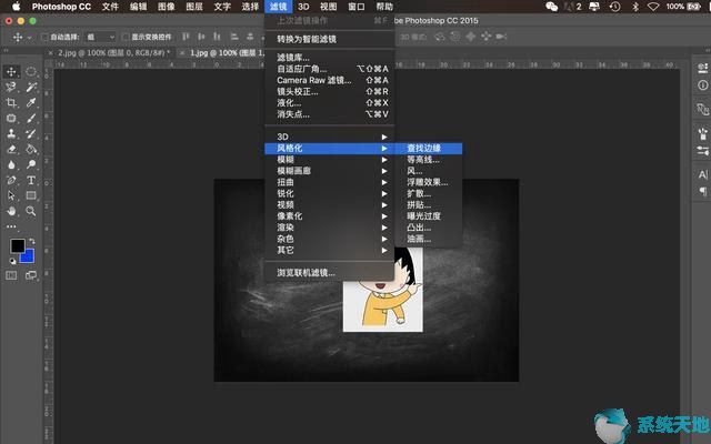 ps粉笔画笔(ps怎么做粉笔画效果)