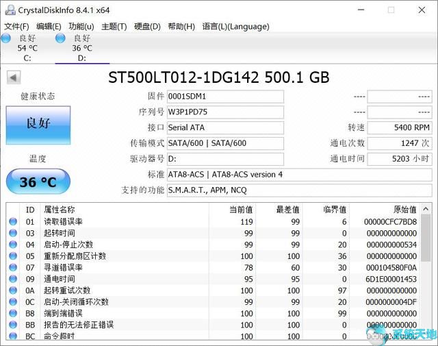 windows测试硬盘速度(win10硬盘测速命令)