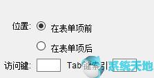 html标签参考手册(dreamweaverfrontpage等)