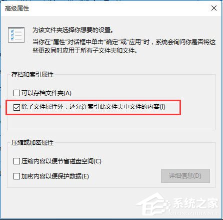 windows10搜索功能失效(win10搜索功能不好用)