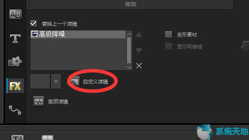 会声会影怎么剪视频(会声会影2019视频剪辑教学)