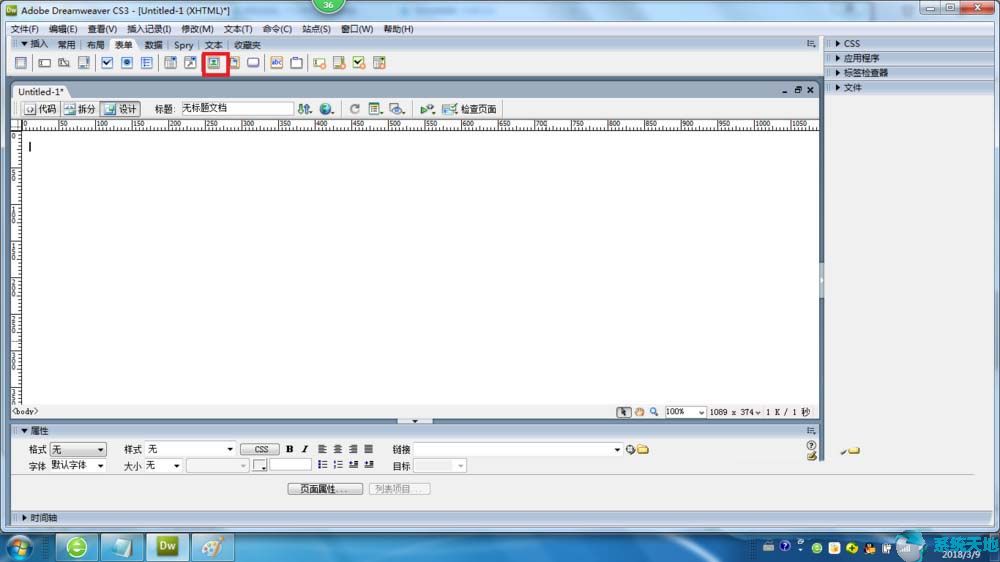 dreamweavercs6序列号(dreamweaver cs3破解版)