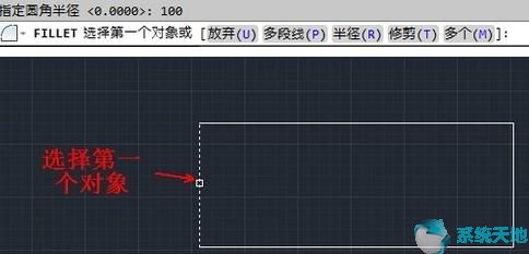 autocad2014如何画沙发等家具(cad倒圆角快捷键)