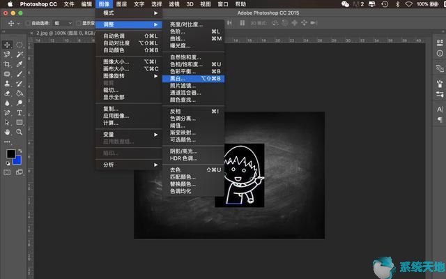 ps粉笔画笔(ps怎么做粉笔画效果)