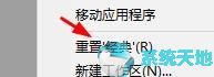 如何把控制面板切换到经典视图(cad经典视图怎么设置)
