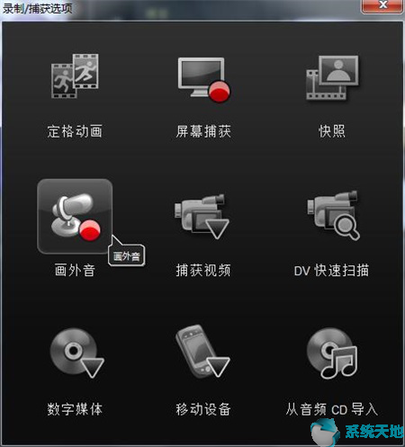 会声会影如何配音乐(怎么用会声会影给视频配音)