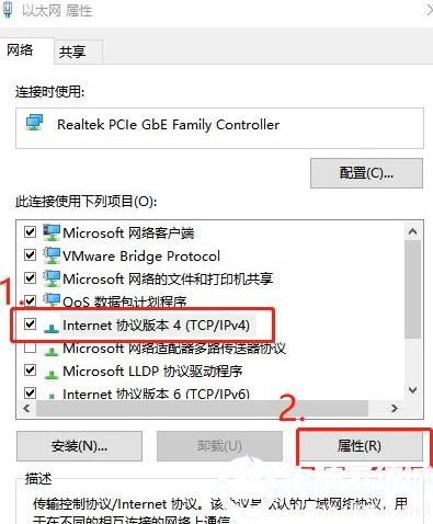 win dns劫持(电脑dns被劫持)
