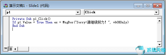 vb制作选择题步骤(vba选择题题库)