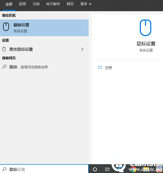 win10鼠标光标不见了触摸板没反应(win10鼠标光标不见了然后电脑卡住不动了)