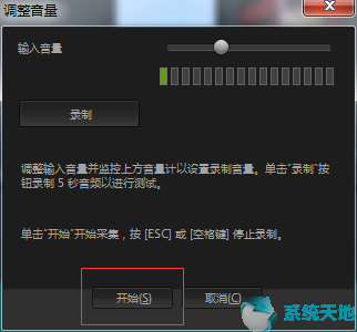 会声会影如何配音乐(怎么用会声会影给视频配音)
