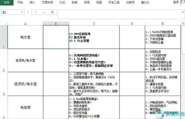 excel里批量删除图片(如何批量删除表格图片)