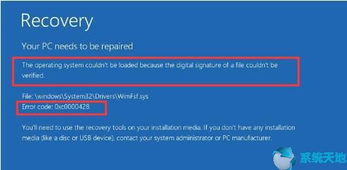 win10数字签名重启失效(win10数字签名开启)
