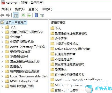 windows10启用或关闭windows功能在哪(微软官网中国官网windows10正版系统下载)