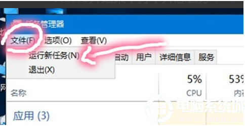 win10 开始菜单无法打开(windows10开始菜单打不开怎么办)