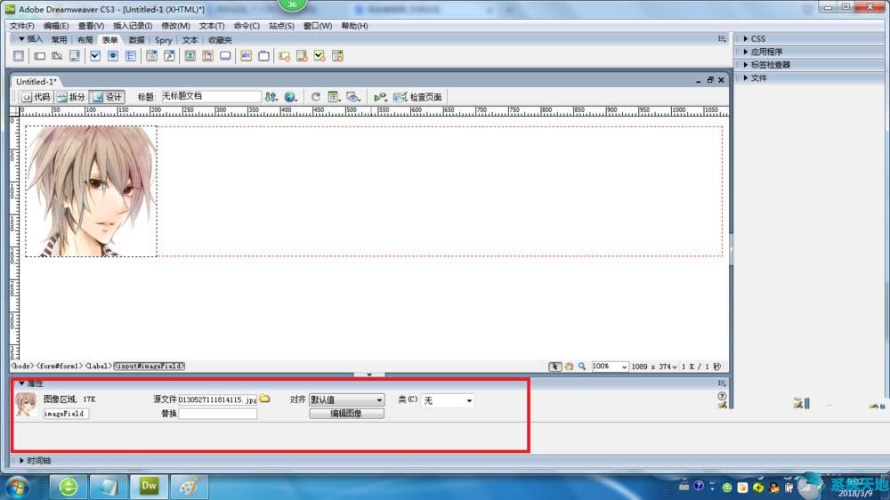 dreamweavercs6序列号(dreamweaver cs3破解版)