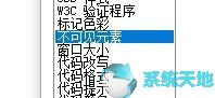 国标6063铝棒元素参数(dreamweaver绿色破解版)