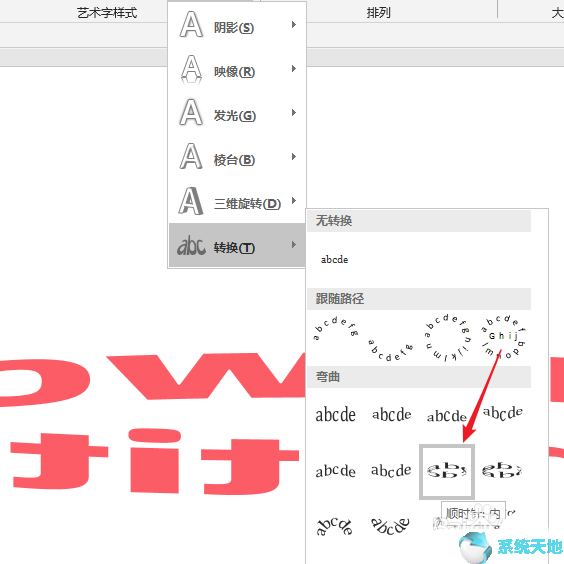 ppt怎么用椭圆把字框起来(ppt加椭圆形)