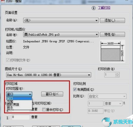 cad怎么导出jpg格式高清图(autocad怎么导出jpg)