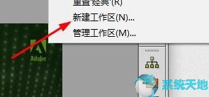 如何把控制面板切换到经典视图(cad经典视图怎么设置)