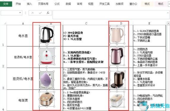 excel里批量删除图片(如何批量删除表格图片)