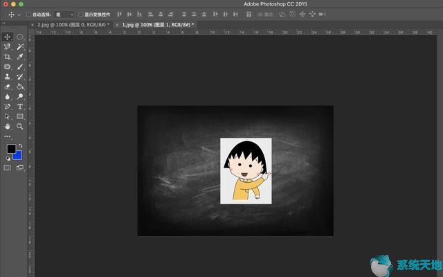 ps粉笔画笔(ps怎么做粉笔画效果)
