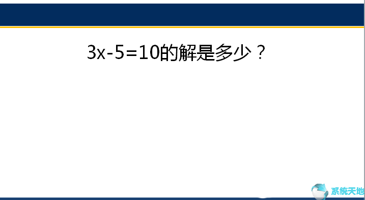 vb制作选择题步骤(vba选择题题库)