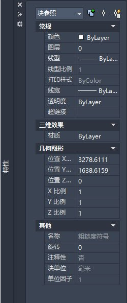 cad特性如何打开(cad2018特性怎么调出来)