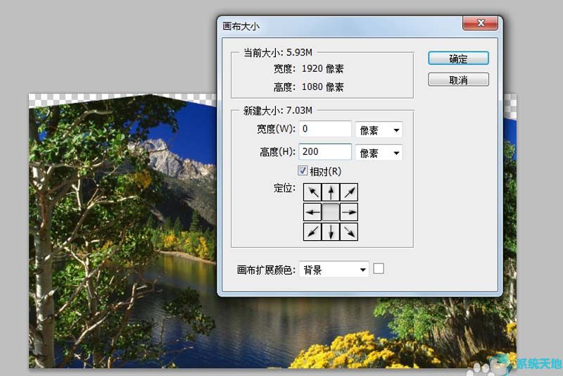 ps如何做出折纸效果(ps怎么做折纸)