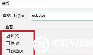 win10删除u盘使用记录(win10删除u盘文件)