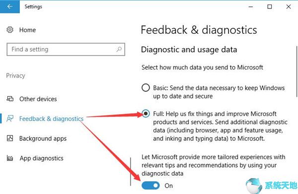 win10某些设置由你的组织来管理有危害吗?(win10某些设置由你的组织来管理怎么关闭)