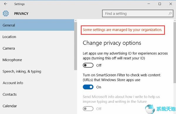 win10某些设置由你的组织来管理有危害吗?(win10某些设置由你的组织来管理怎么关闭)