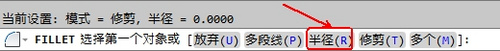 autocad2014如何画沙发等家具(cad倒圆角快捷键)