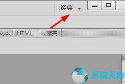 如何把控制面板切换到经典视图(cad经典视图怎么设置)