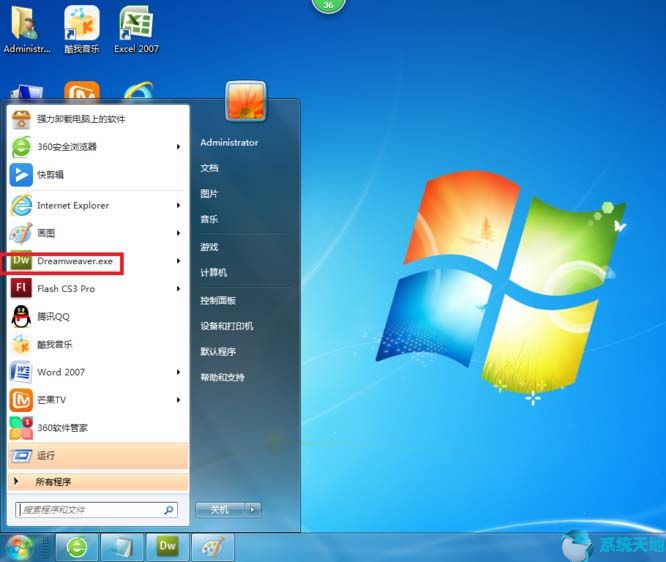 dreamweavercs6序列号(dreamweaver cs3破解版)