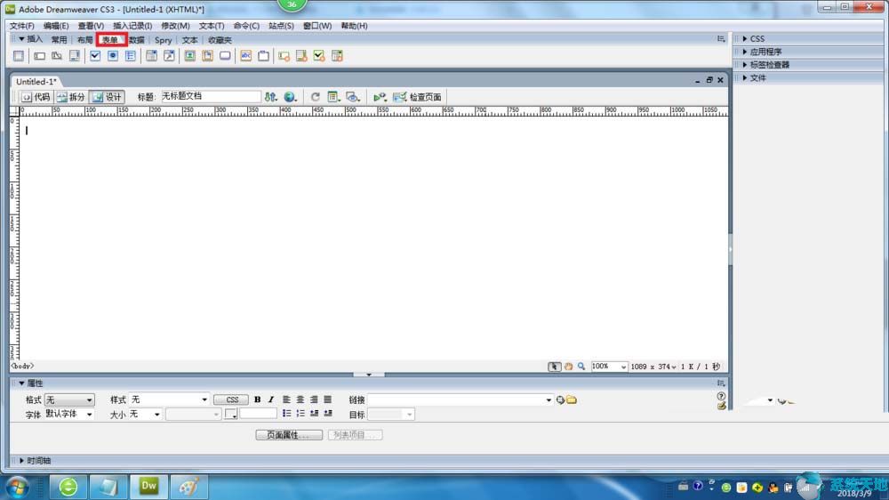 dreamweavercs6序列号(dreamweaver cs3破解版)