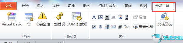 vb制作选择题步骤(vba选择题题库)