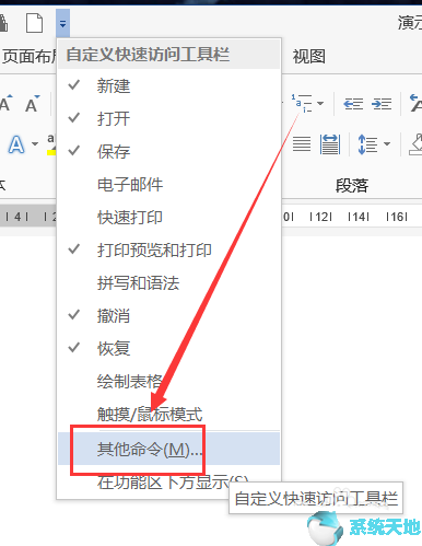 word2016计算公式(word2010计算)