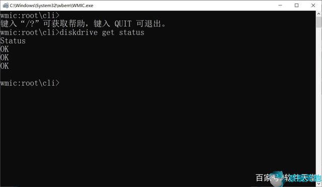 windows测试硬盘速度(win10硬盘测速命令)