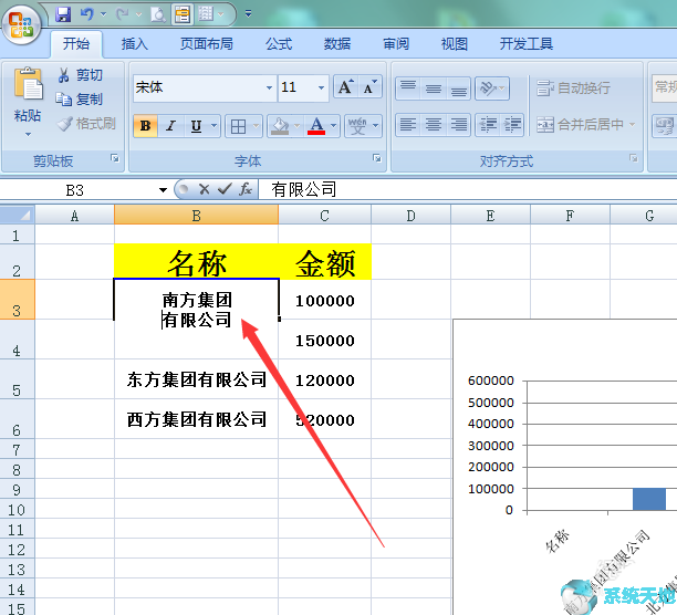 excel图表名称框在哪改(excel2010图表命名)