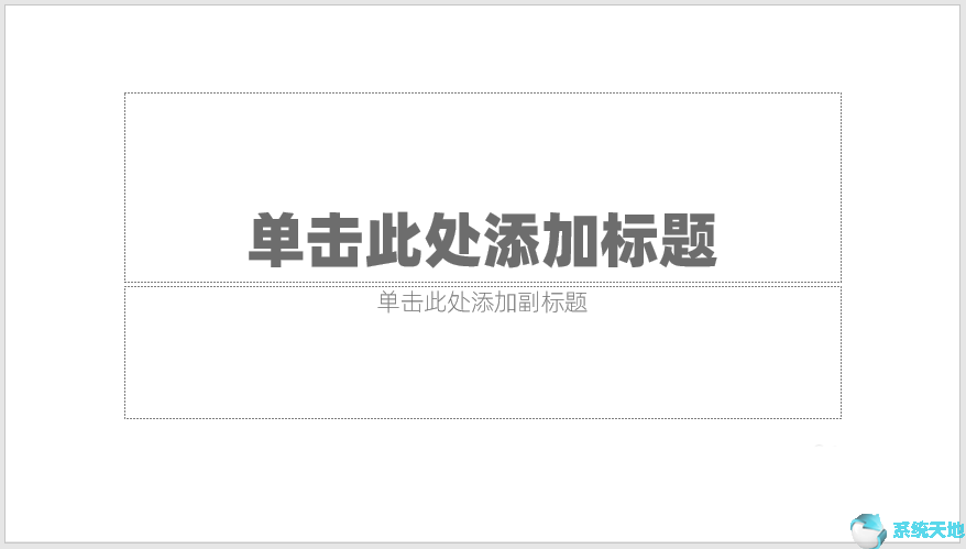 ppt怎么用椭圆把字框起来(ppt加椭圆形)