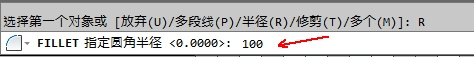 autocad2014如何画沙发等家具(cad倒圆角快捷键)