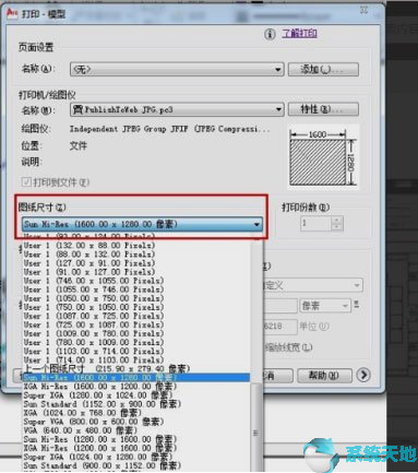 cad怎么导出jpg格式高清图(autocad怎么导出jpg)