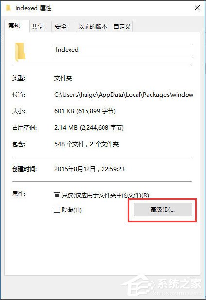 windows10搜索功能失效(win10搜索功能不好用)
