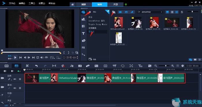 会声会影编辑制作影片的步骤(如何利用会声会影制作视频)