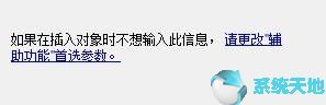 html标签参考手册(dreamweaverfrontpage等)
