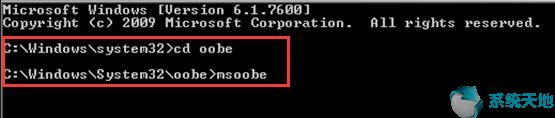 window安装程序无法将配置为在此计算机的硬件上运行(windows安装程序无法将window配置在此计算机运行)